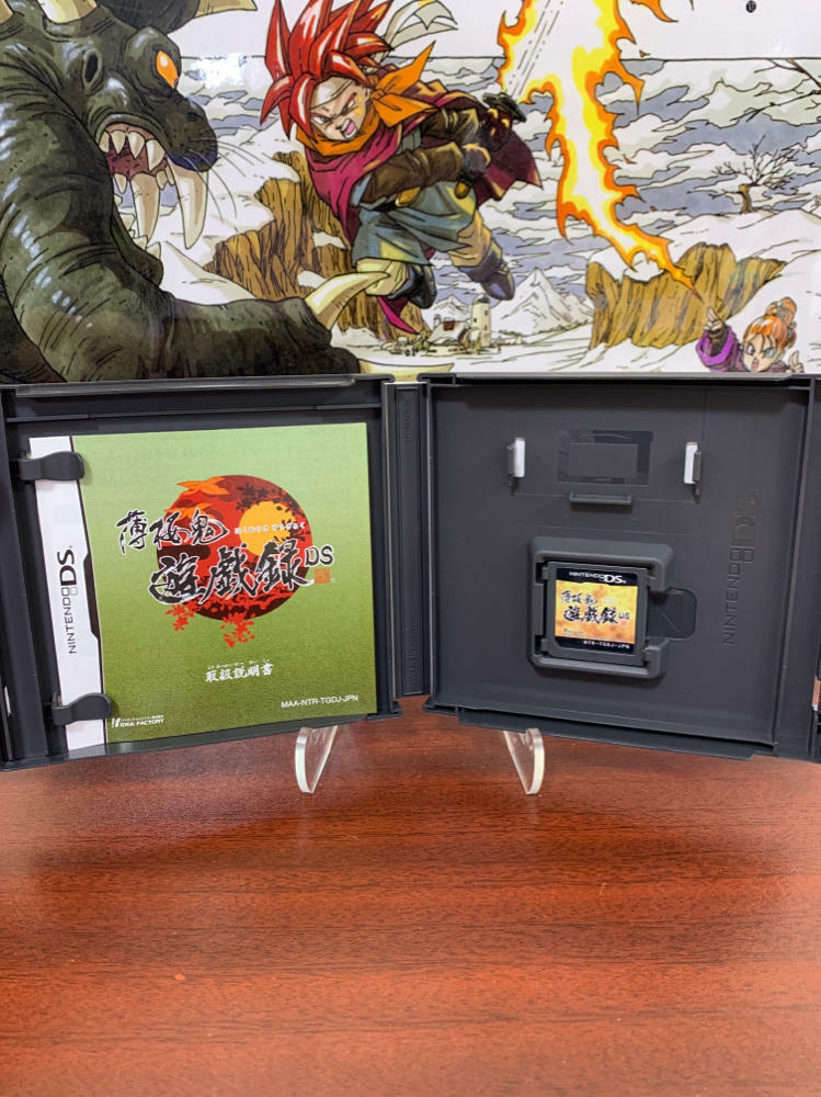 Hakuouki Yuugi Roku DS Limited Edition Nintendo DS Japan Import - Like New