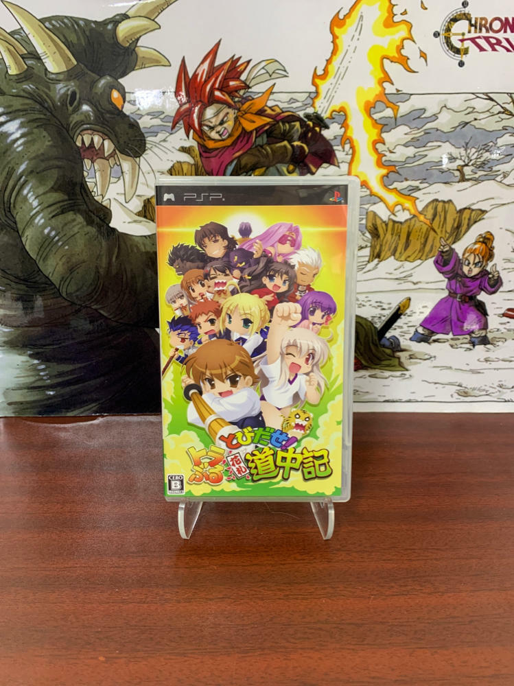 Tobidase Trouble Hanafuda Douchuuki PSP - Like New