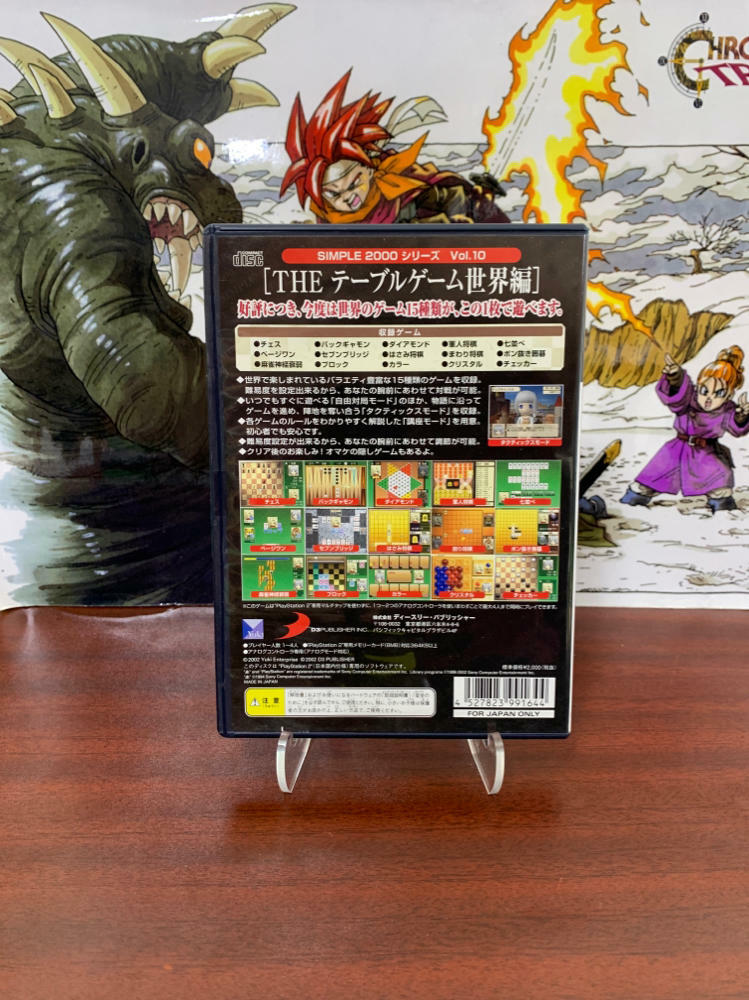 Simple 2000 Series Vol 10 The Table Game Sekaihen PlayStation 2 - Like New