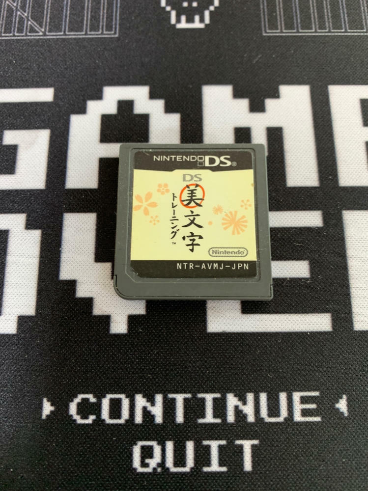 Hiragana Katakana Kanji training Bimoji Training Nintendo DS No Brush - Like New