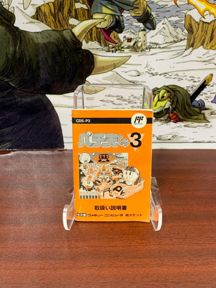 Pachio-Kun 3 Famicom Boxed - Very Good