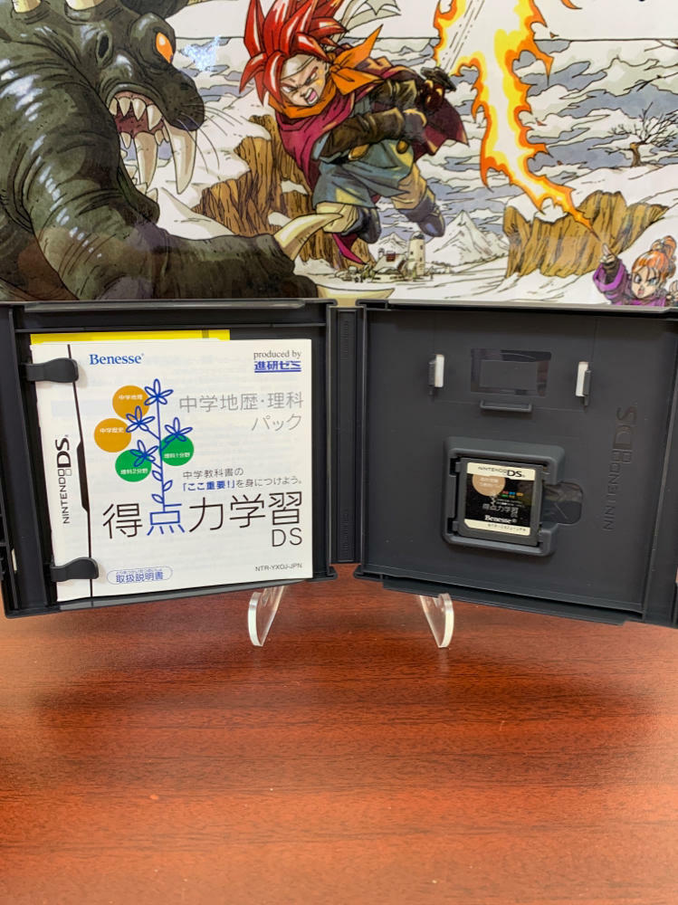 Tokuten Ryoku Gakushu DS Chugaku Chiri Rika Nintendo DS - Like New