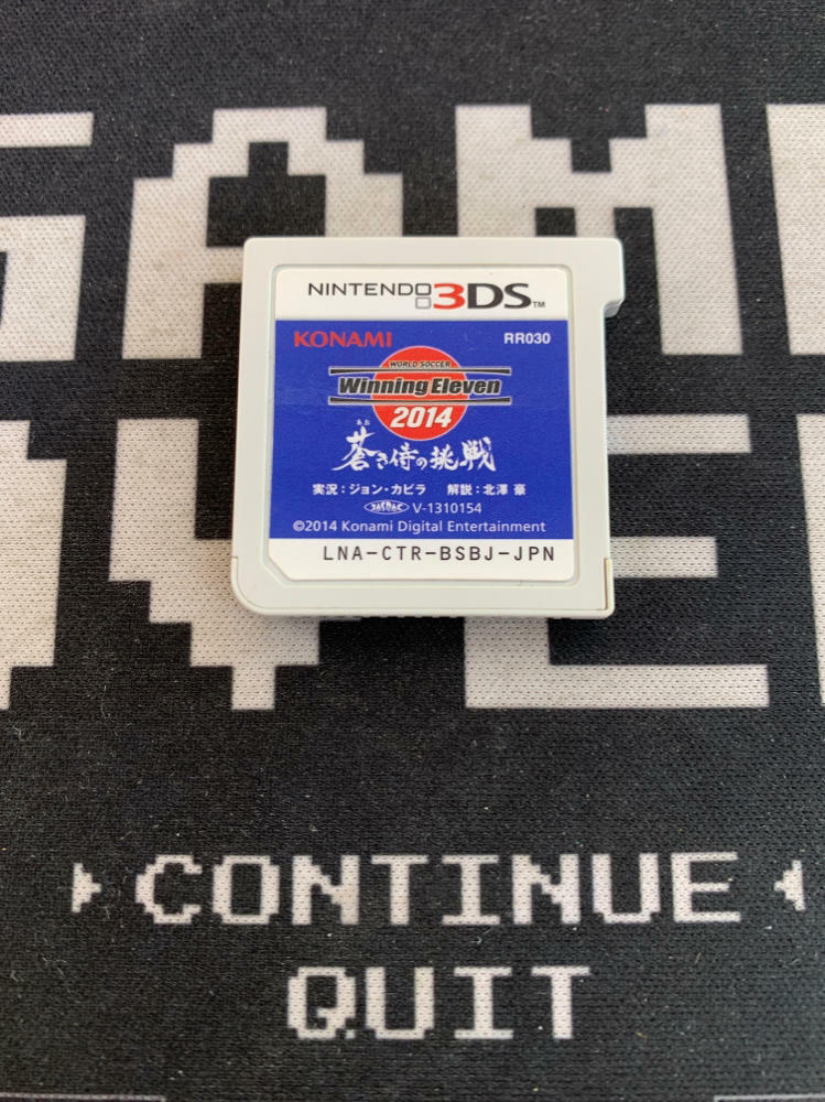 World Soccer Winning Eleven 2014 Challenge Of The Blue Samurai Nintendo 3DS - Like New