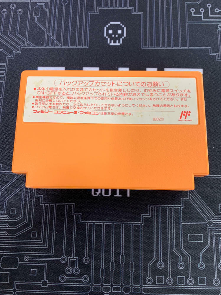 Pachio-Kun 3 Famicom Boxed - Very Good