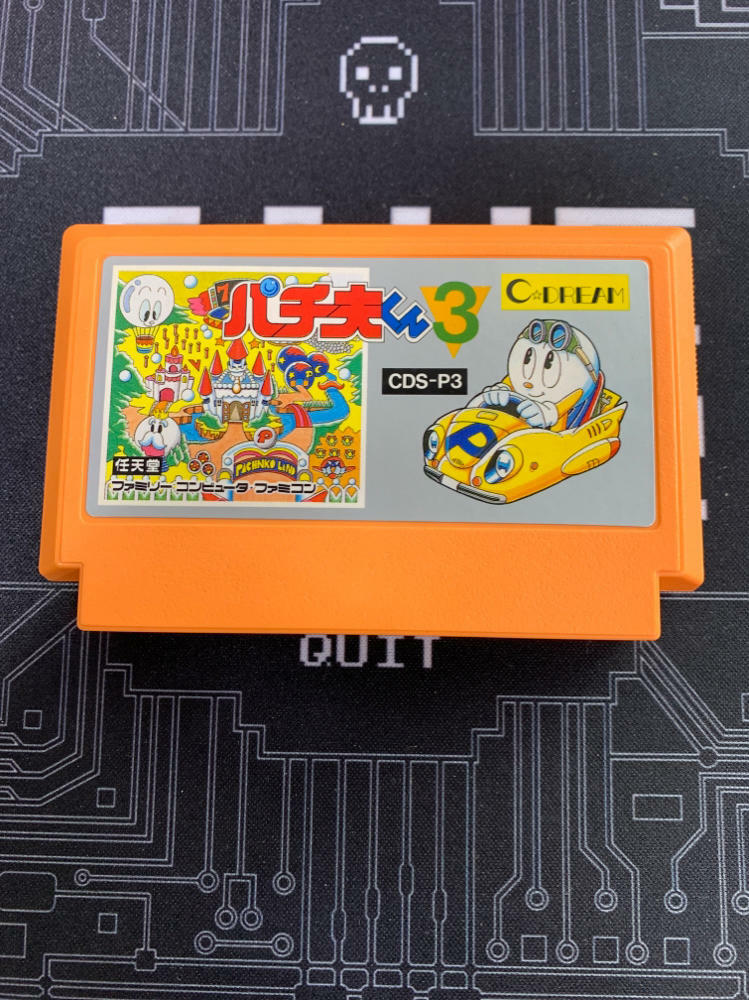 Pachio-Kun 3 Famicom Boxed - Very Good