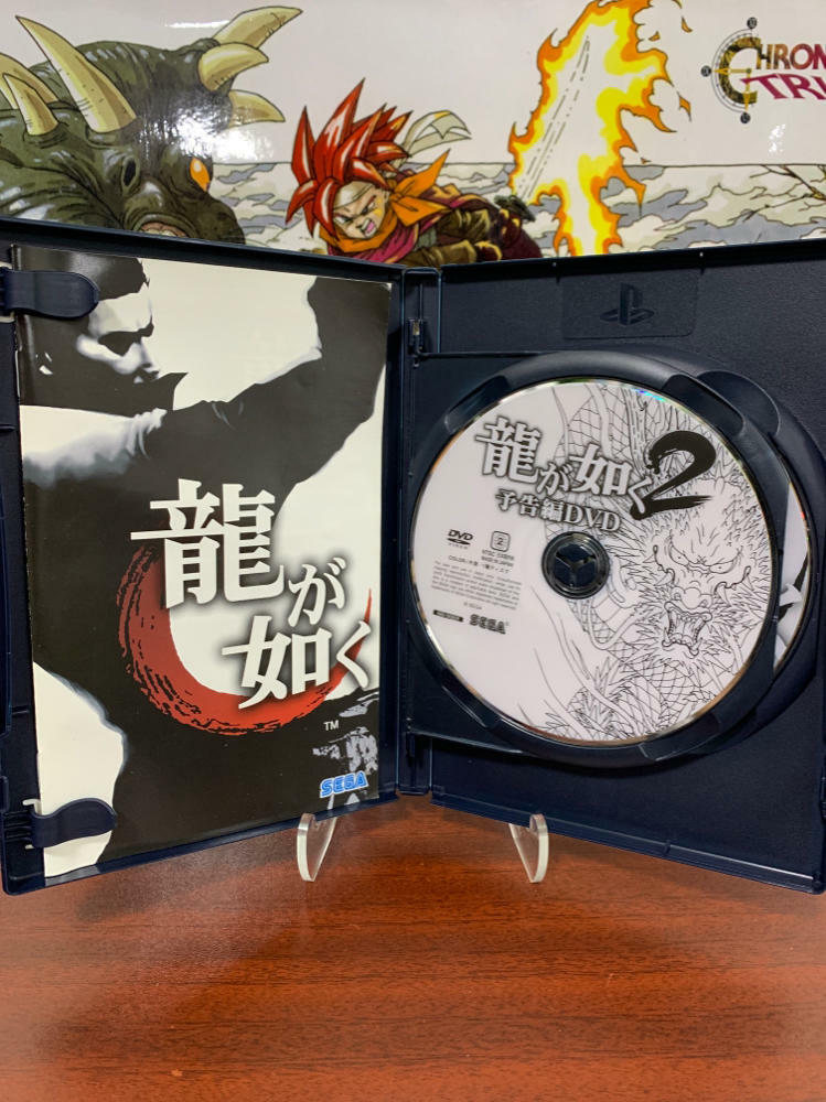 Ryu ga Gotoku Yakuza PS2 PlayStation 2 the Best - Very Good