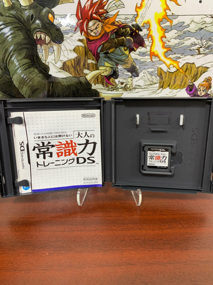 Otona no Joushikiryoku Training Nintendo DS Japan Import - Like New