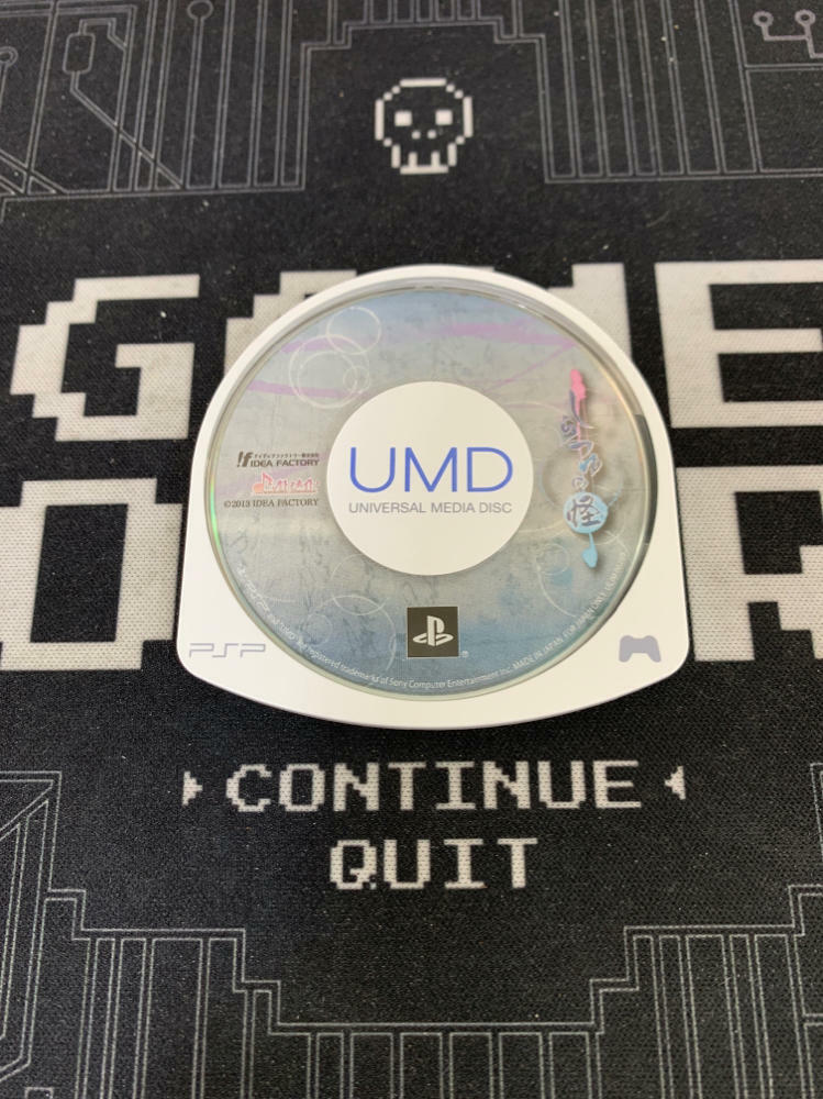 Shiratsuyu no Kai Sony PSP - Like New