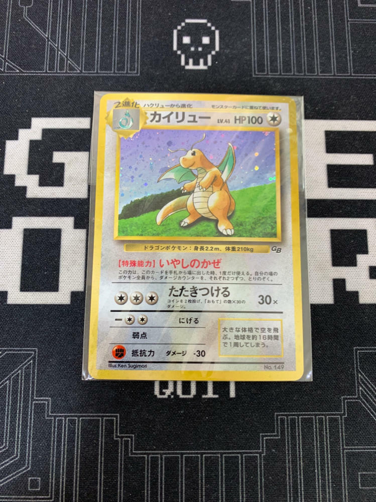 Pokemon Trading Card Game GameBoy Color + Dragonite Holo - Like New