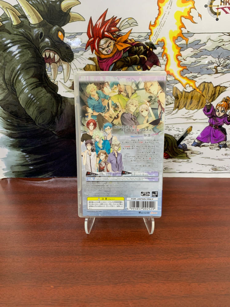 Shiratsuyu no Kai Sony PSP - Like New
