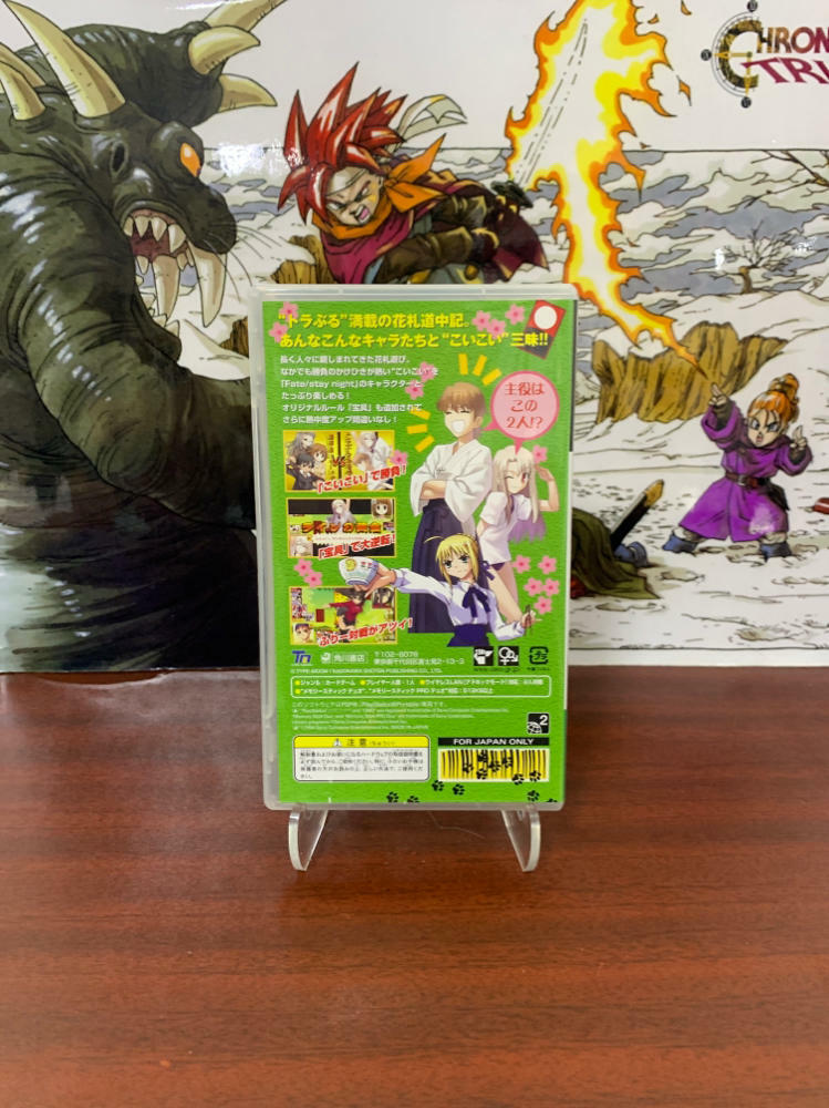 Tobidase Trouble Hanafuda Douchuuki PSP - Like New