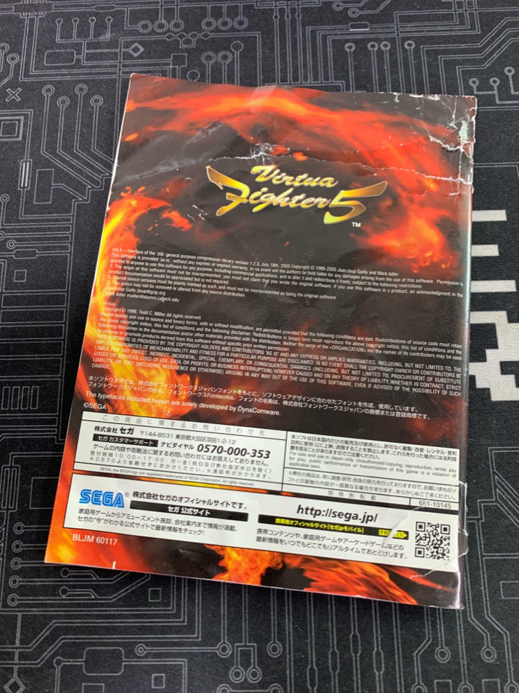 Virtua Fighter 5 SEGA the Best PlayStation 3 MD - Very Good