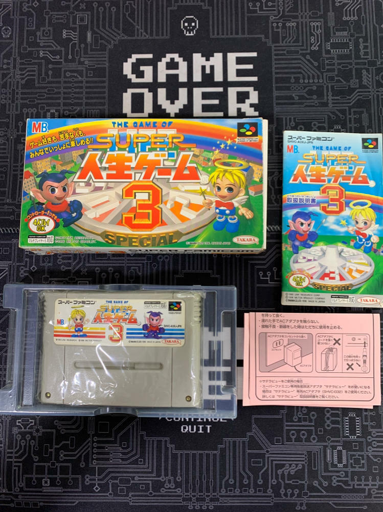 Super Jinsei Game 3 The Game of Life Super Famicom Nintendo - Very Good