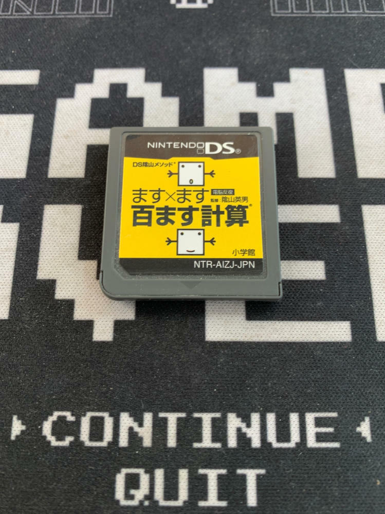 Maths Training The Hundred Cell Calculation Method Nintendo DS Japan Import - Like New