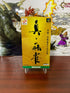 Shin Mahjong Nintendo Super Famicom - Very Good