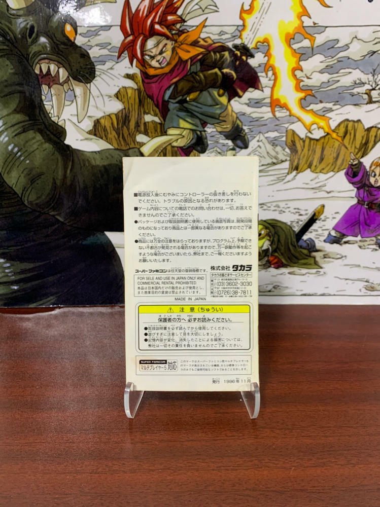 Super Jinsei Game 3 The Game of Life Super Famicom Nintendo - Very Good