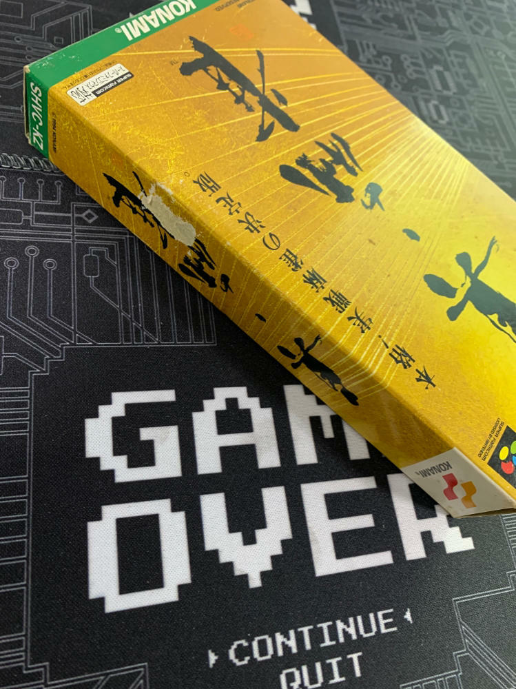 Shin Mahjong Nintendo Super Famicom - Very Good