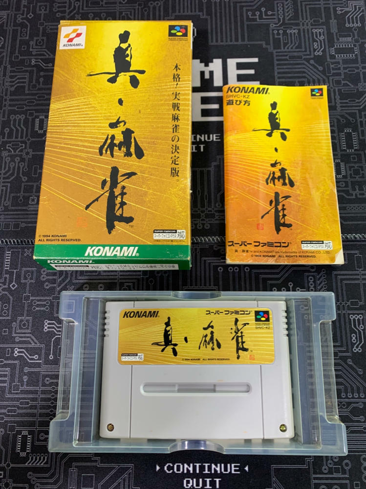 Shin Mahjong Nintendo Super Famicom - Very Good