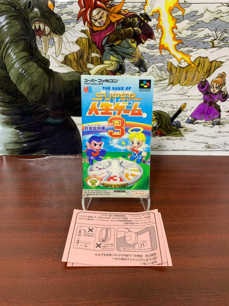 Super Jinsei Game 3 The Game of Life Super Famicom Nintendo - Very Good