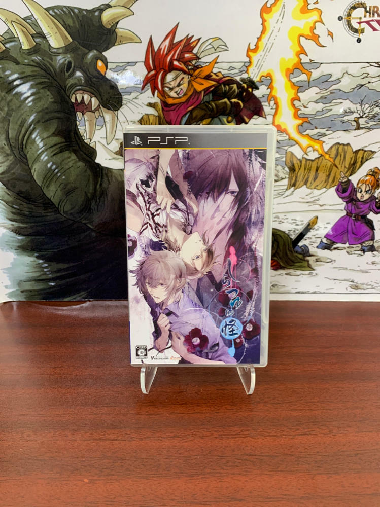 Shiratsuyu no Kai Sony PSP - Like New