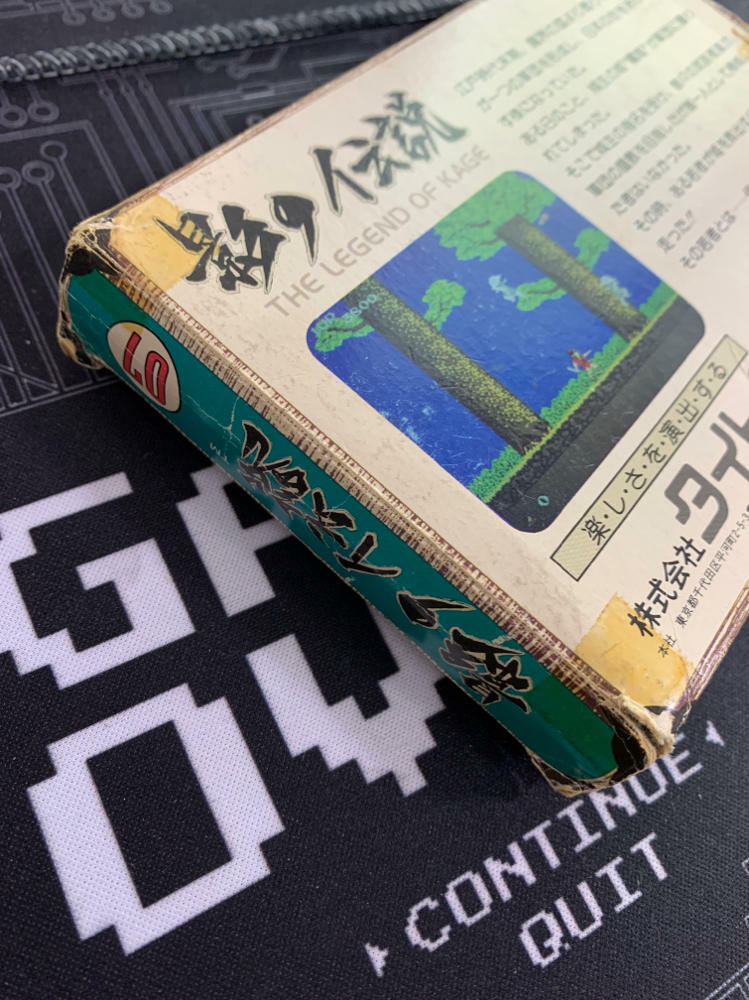 The Legend Of Kage Nintendo Famicom - Very Good