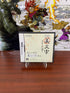 Hiragana Katakana Kanji training Bimoji Training Nintendo DS No Brush - Like New