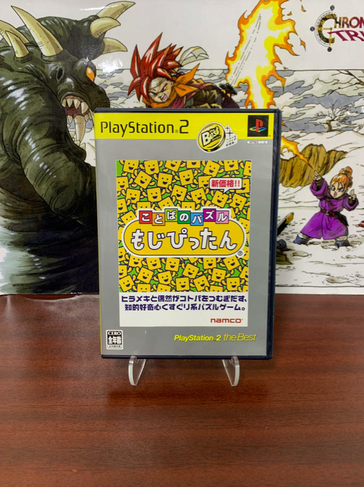 Kotoba no Puzzle Mojipittan PlayStation 2 the Best - Like New