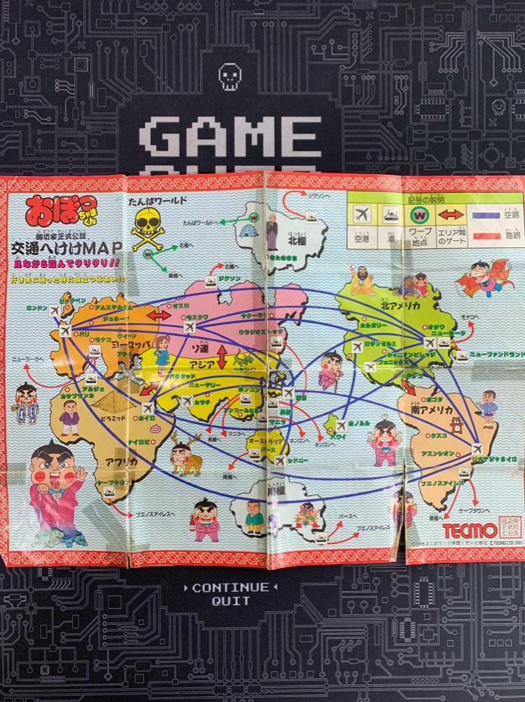 Obocchamakun Nintendo Famicom - Like New