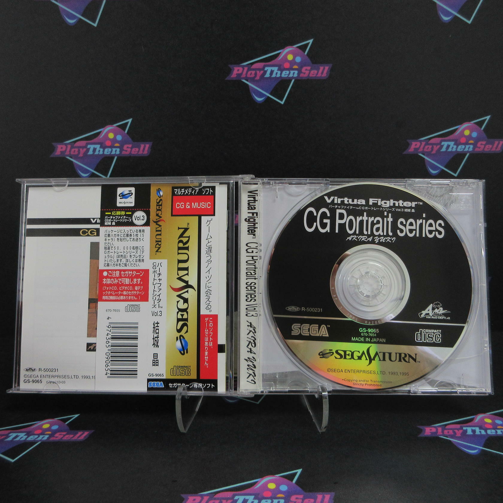 Virtua Fighter CG Portrait Series Vol.3 Akira Yuki - Like New