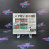 Madden NFL 2002 Collectors Edition PS1 PlayStation 1 + Reg - Like New