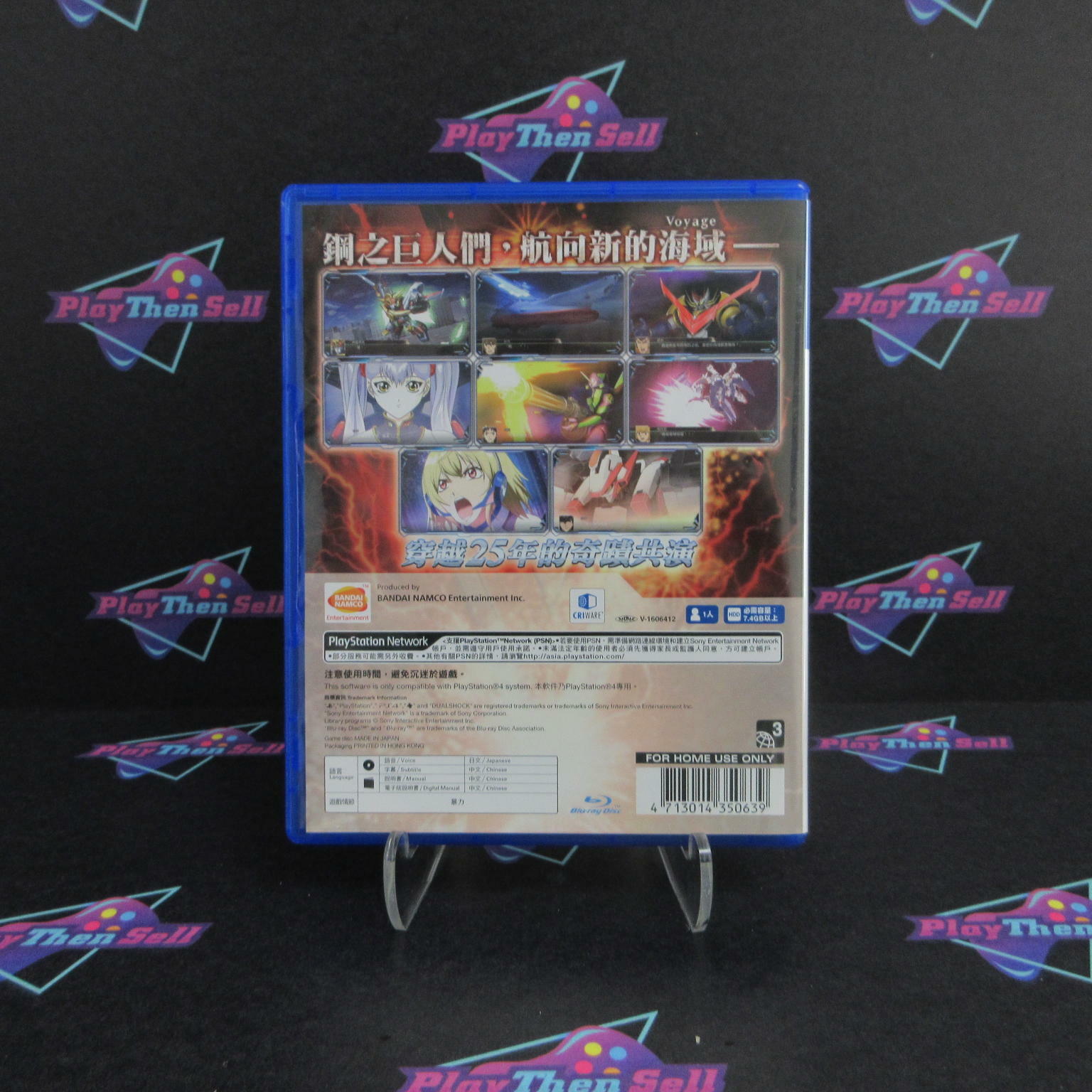 Super Robot Wars V PS4 PlayStation 4 Chinese Language - Like New