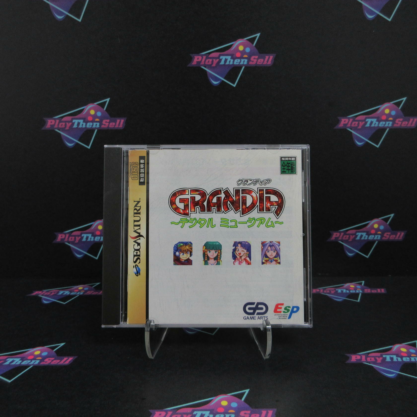 Grandia Digital Museum Sega Saturn - Like New