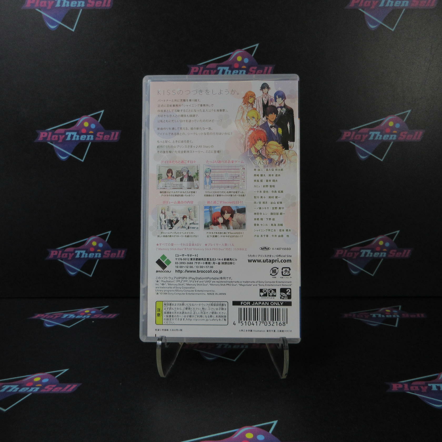Uta no Prince Sama Box All Star After Secret Limited Edition PSP - Like New