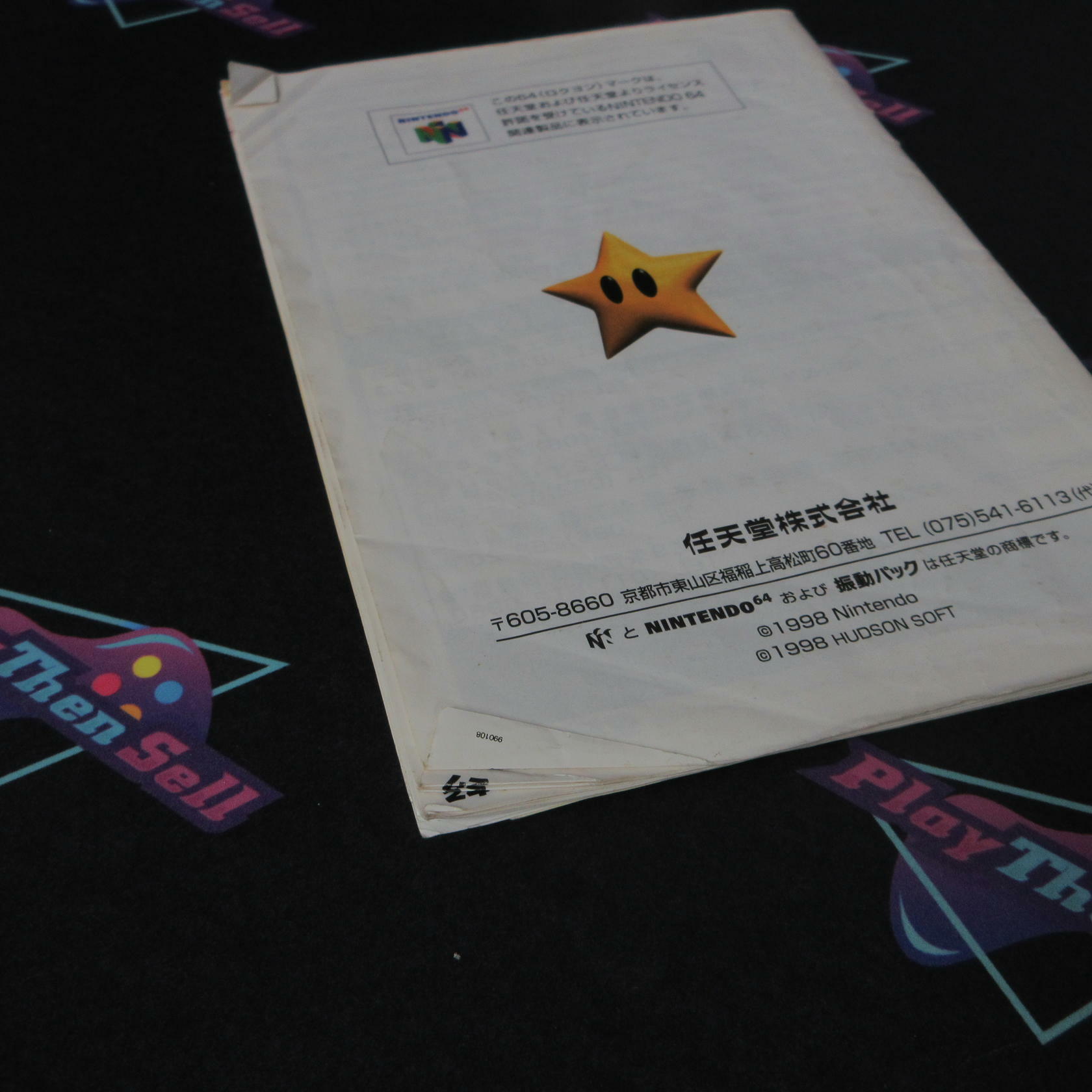 Mario Party N64 Nintendo 64 AD/MD + Box CIB - Very Good