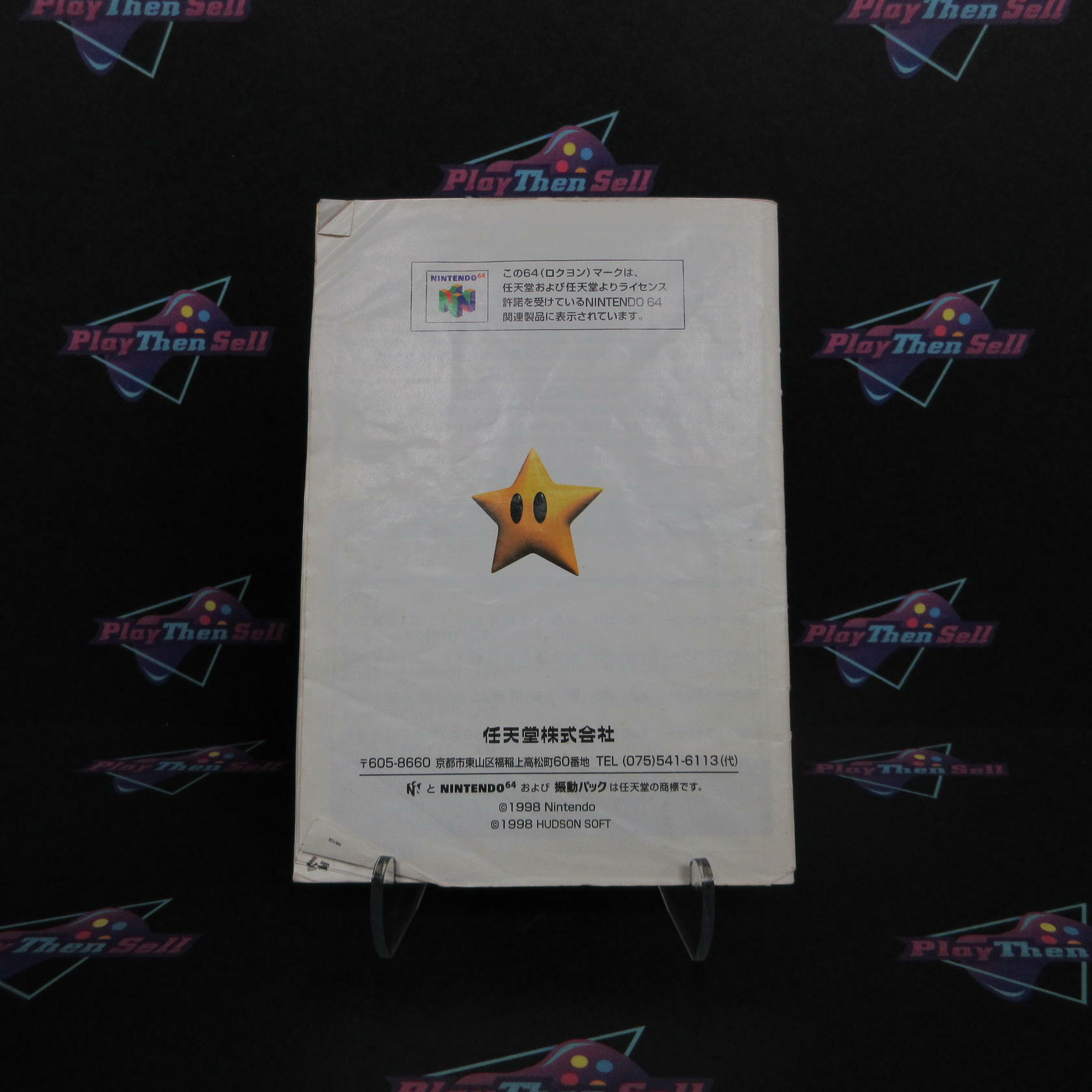 Mario Party N64 Nintendo 64 AD/MD + Box CIB - Very Good