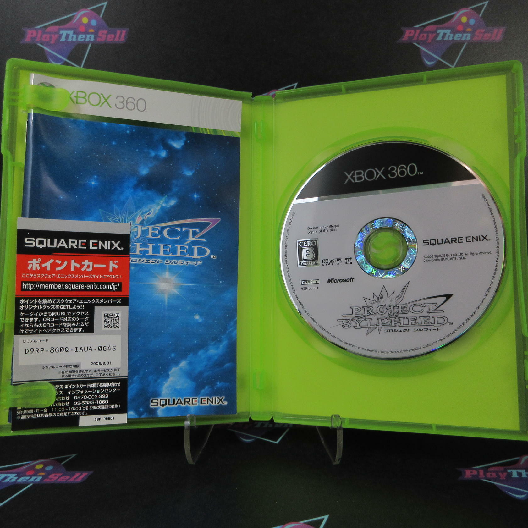 Project Sylpheed Xbox 360 - Like New