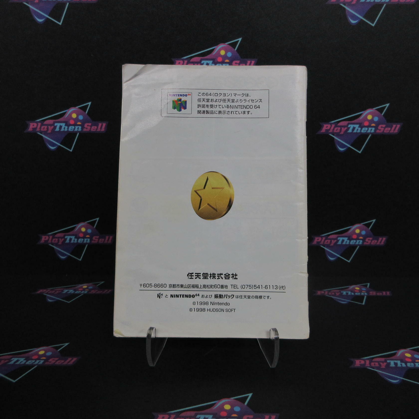 Mario Party N64 Nintendo 64 AD/MD + Box CIB - Very Good