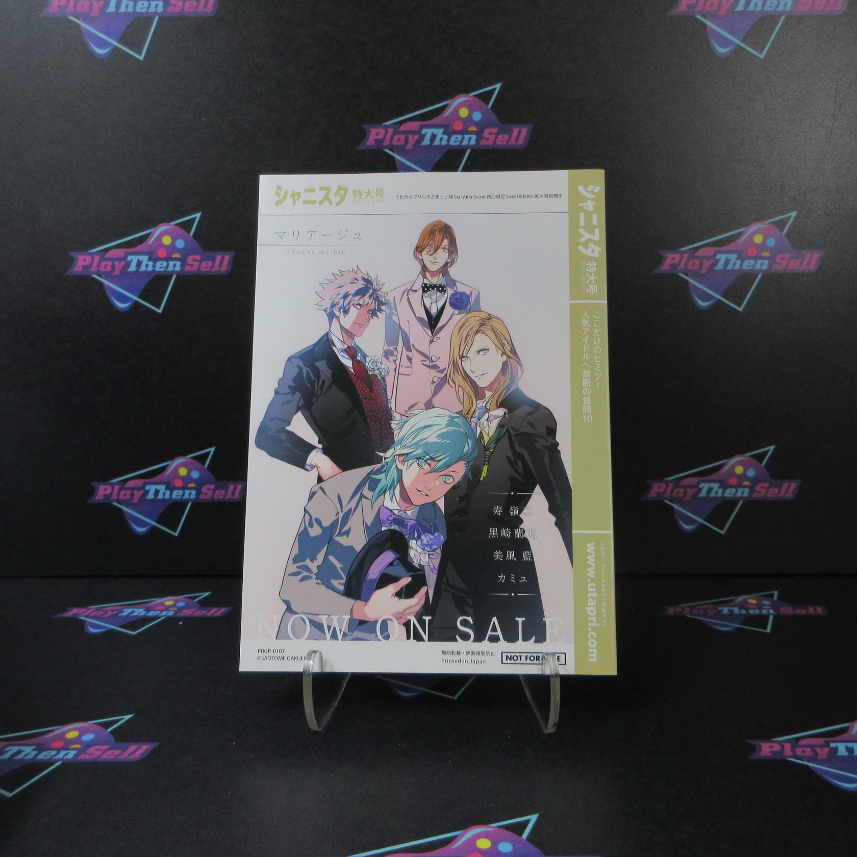 Uta no Prince Sama Box All Star After Secret Limited Edition PSP - Like New
