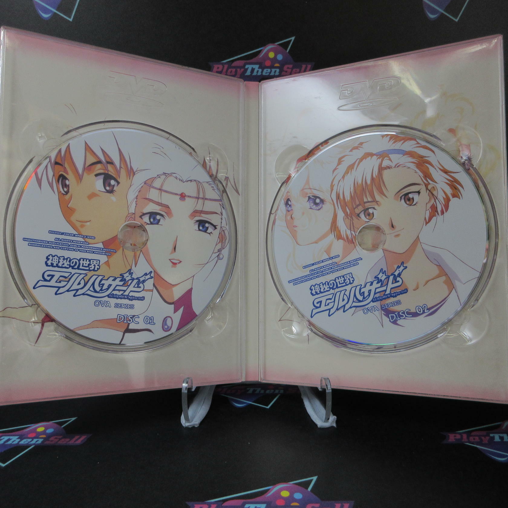 El-Hazard The Magnificent World Ova Series - Rare Import - DVD - Good