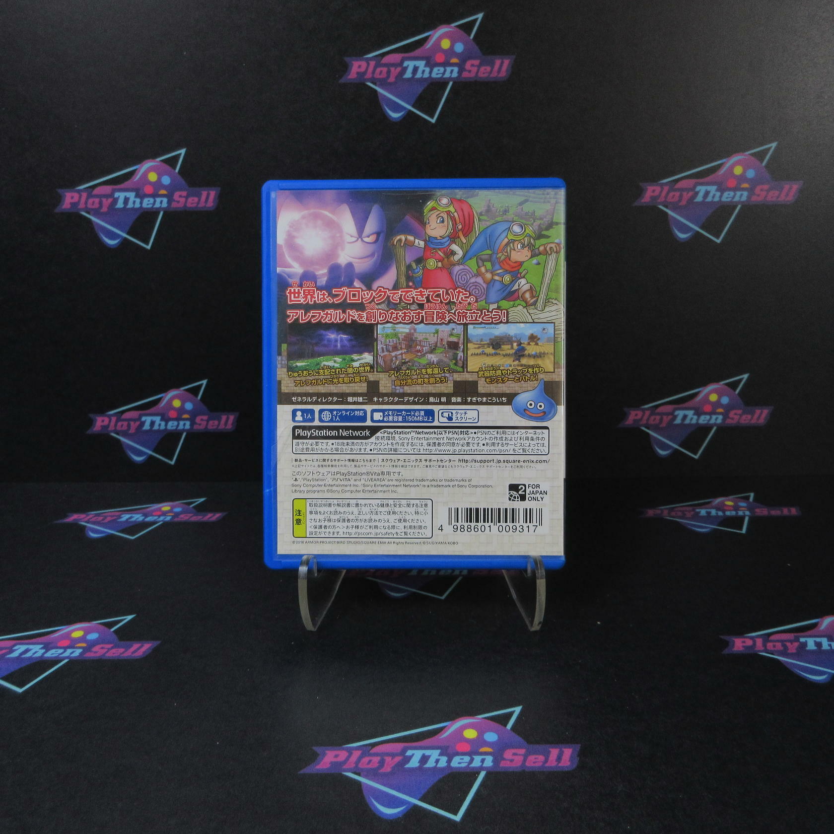 Dragon Quest Builders Revive PlayStation Vita CS - Very Good