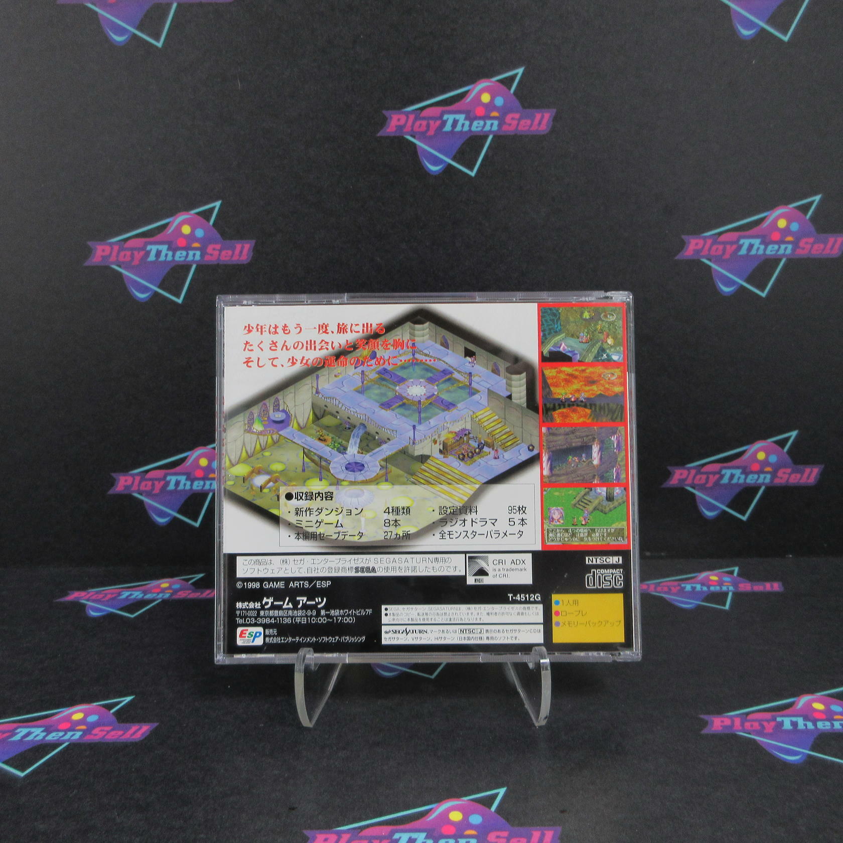 Grandia Digital Museum Sega Saturn - Like New