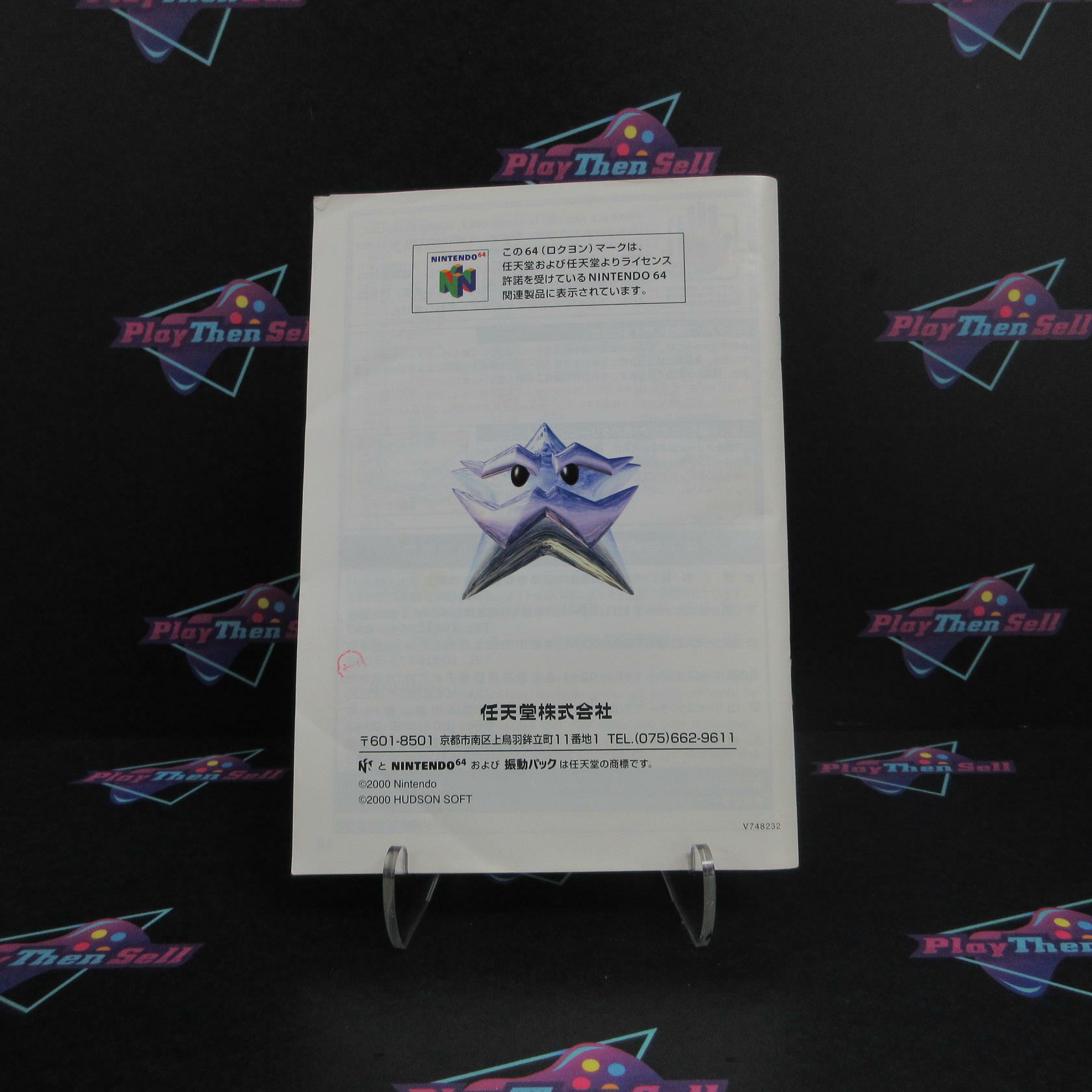 Mario Party 3 Nintendo 64 N64 - Like New