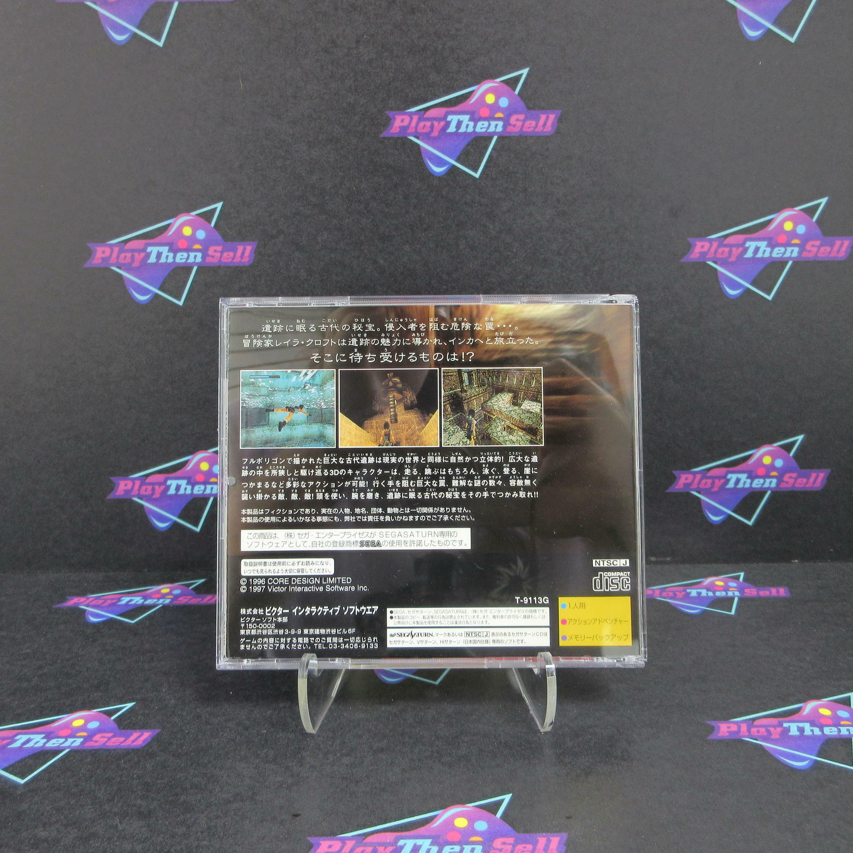 Tomb Raiders Sega Saturn Collection Sega Saturn - Like New