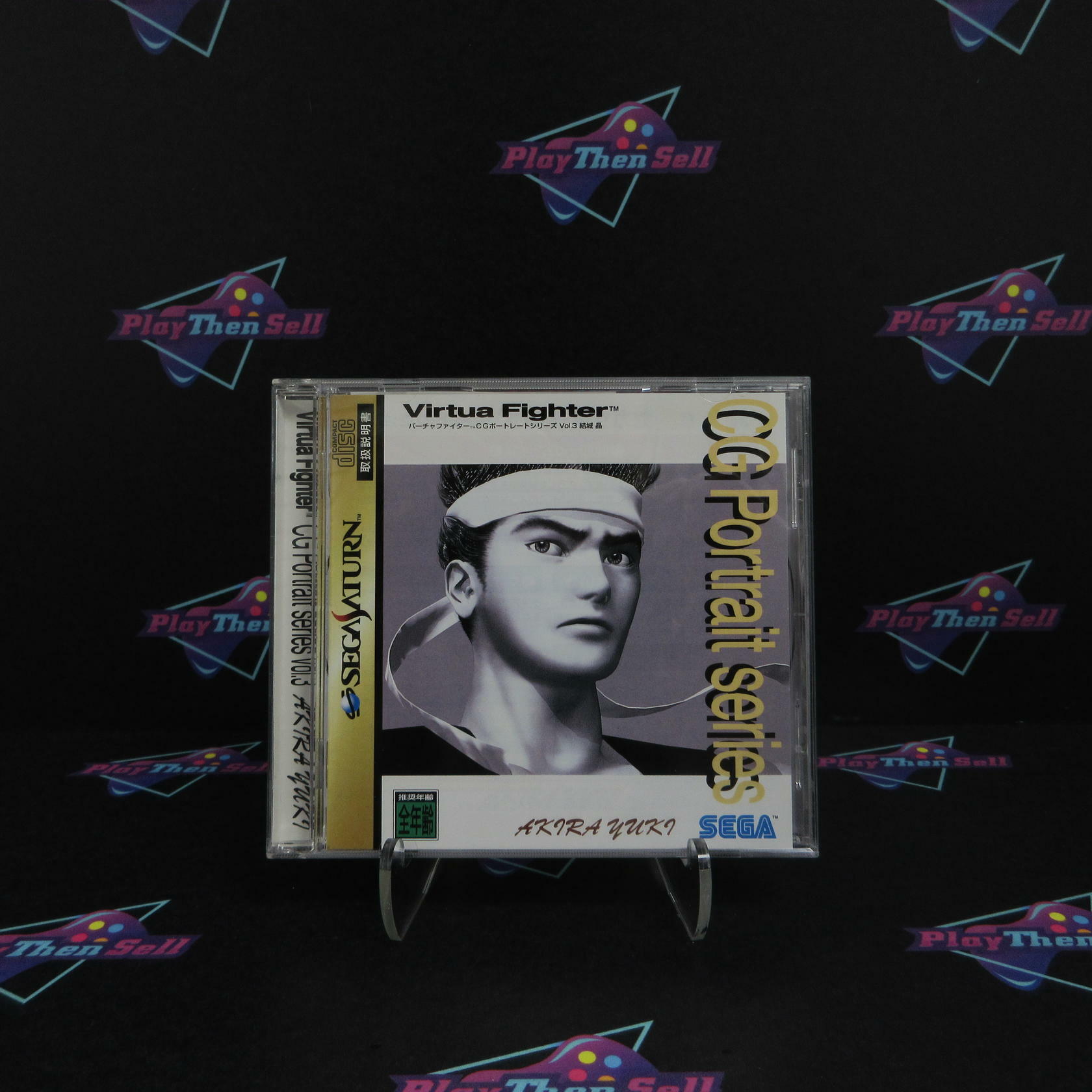 Virtua Fighter CG Portrait Series Vol.3 Akira Yuki - Like New