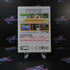 Mario Party 8 Nintendo Wii - Very Good