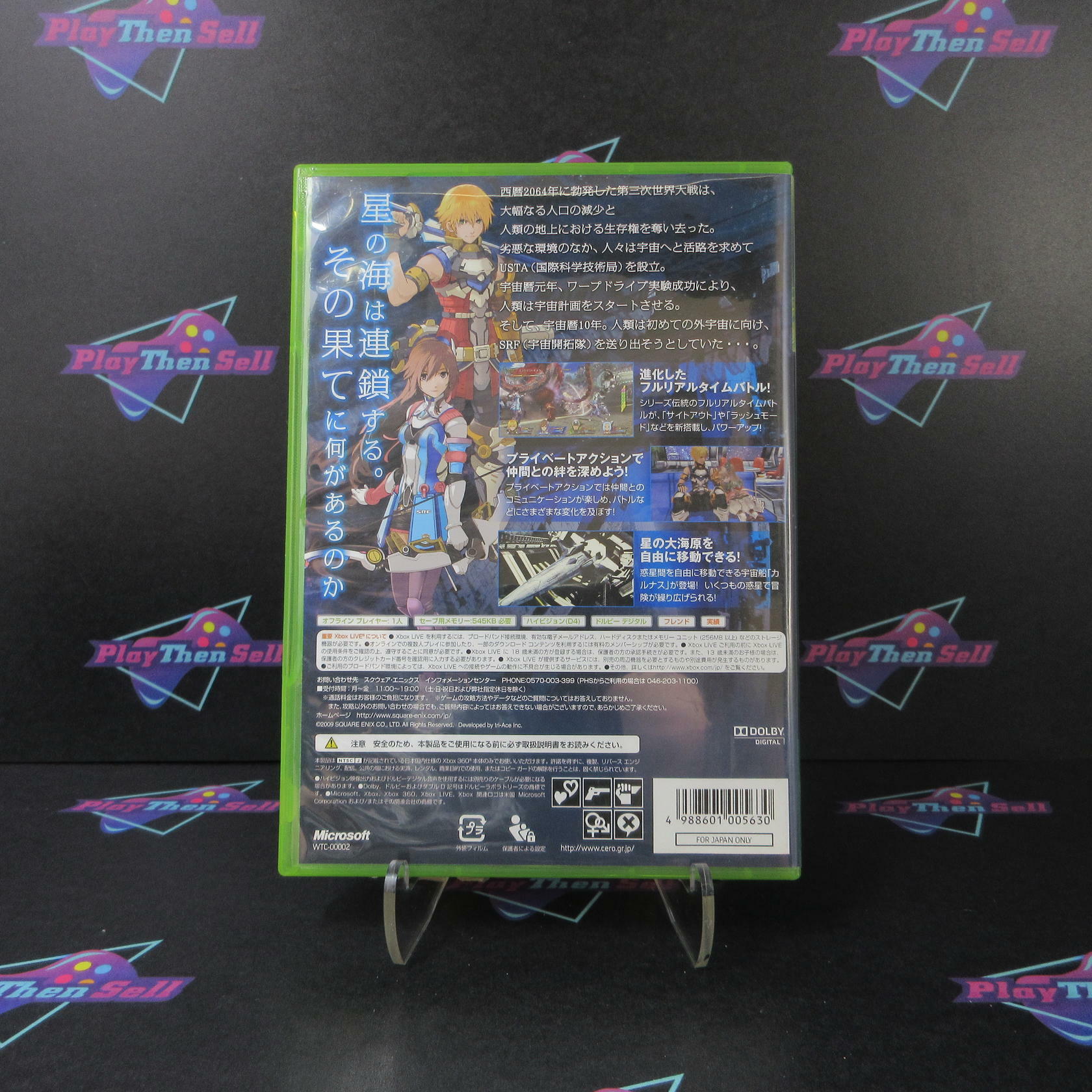 Star Ocean The Last Hope Xbox 360 NM - Very Good