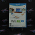 Wii Fit U Software Only Nintendo Wii U - Like New