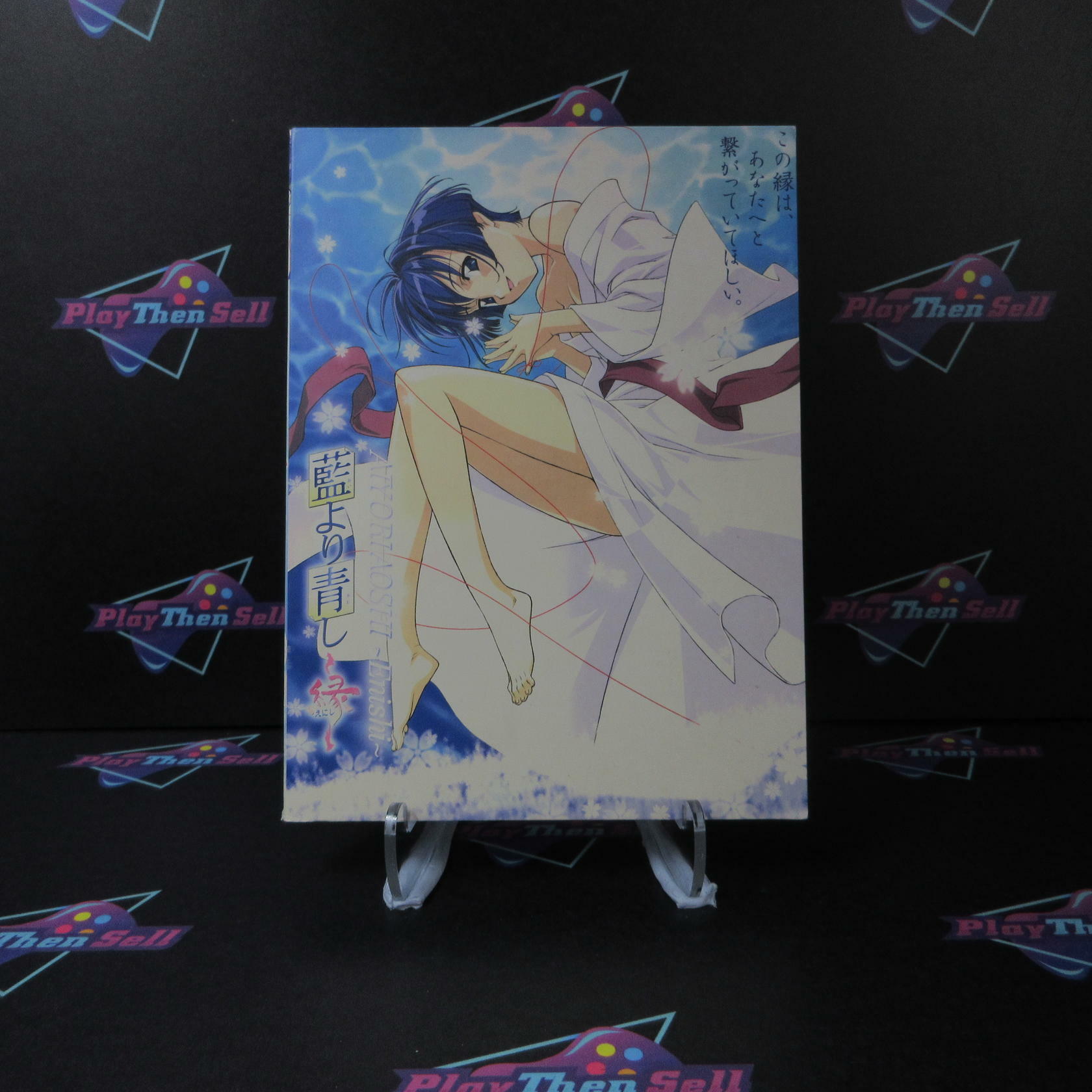 Ai Yori Aoshi Enishi - Rare Import - DVD - Good