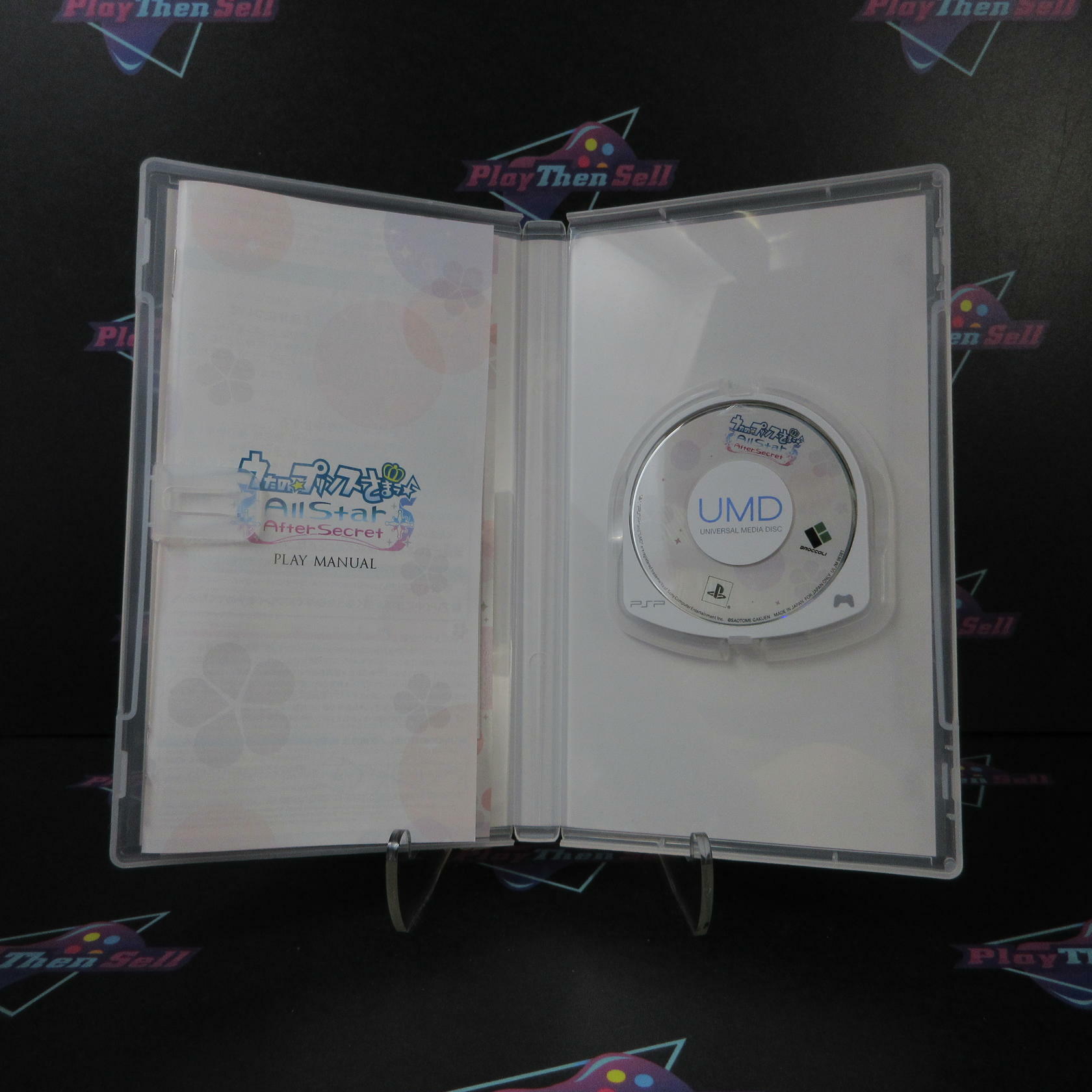 Uta no Prince Sama Box All Star After Secret Limited Edition PSP - Like New