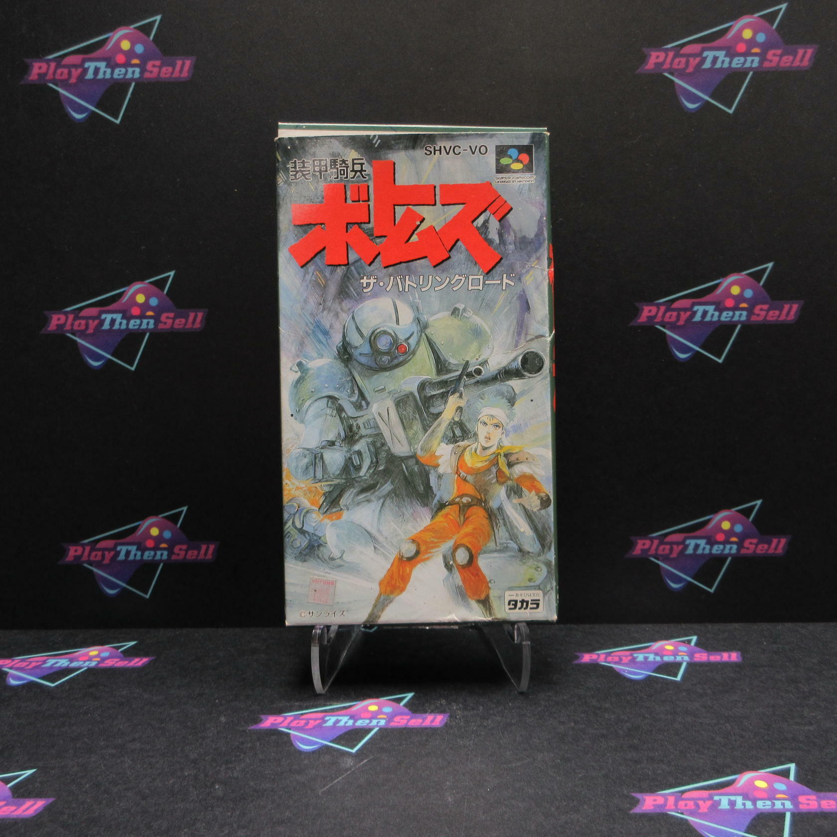 Armored Trooper Votoms The Battling Road Super Famicom - Like New